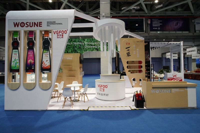 第五屆進口博覽會現場照片